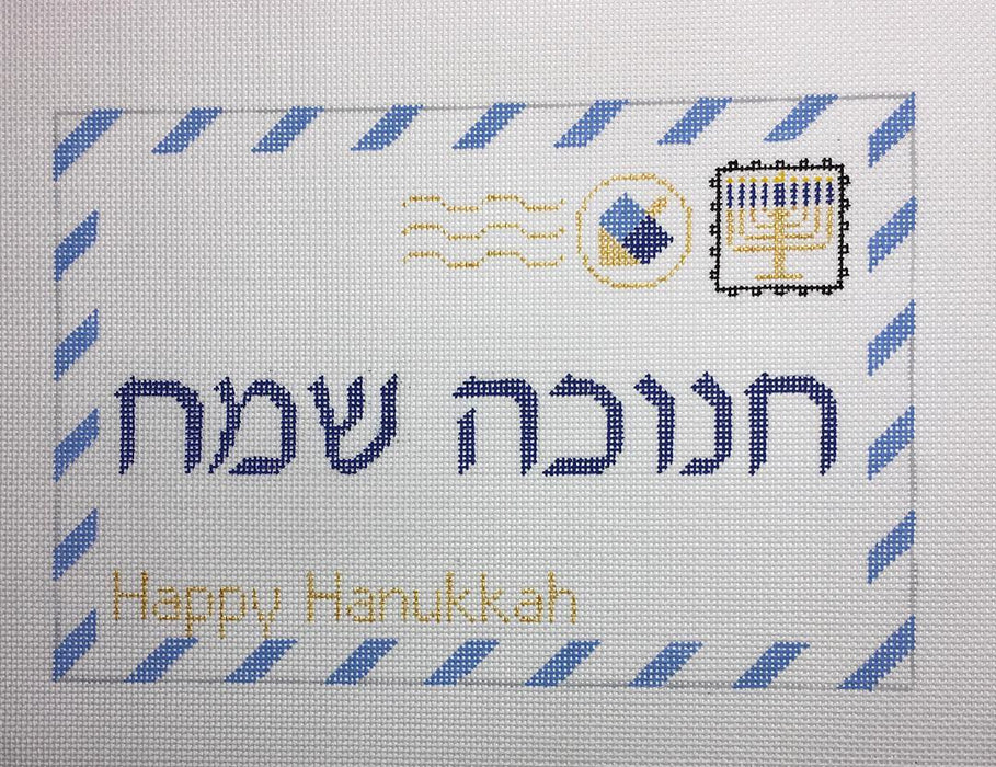Hanukkah Small Letter