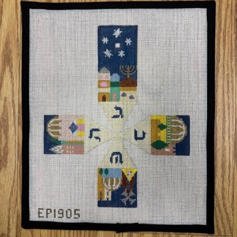 Dreidel, Jerusalem (13m)