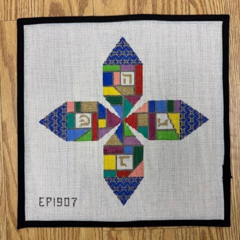 Dreidel, Stained Glass #1 (13m)