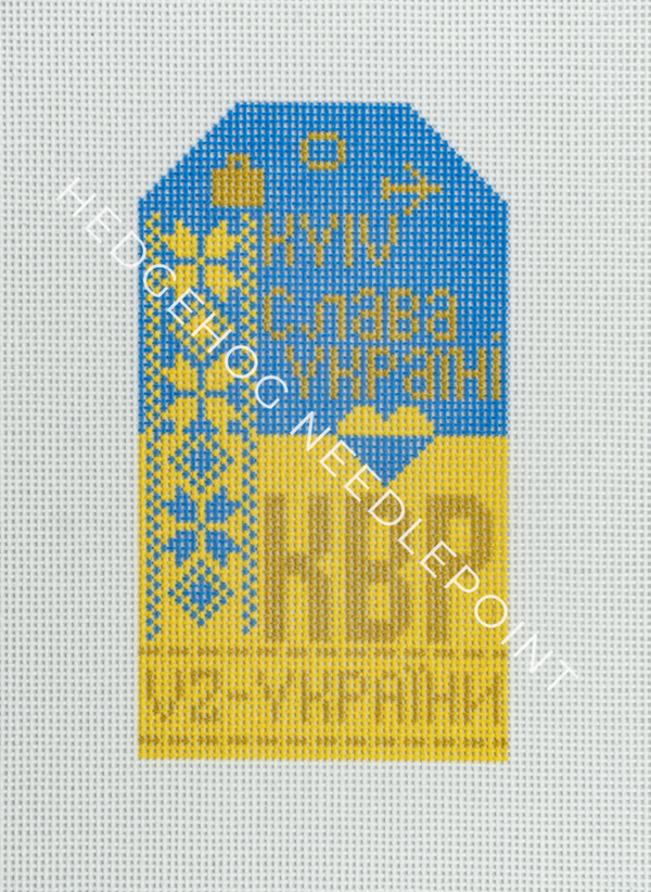 Retro Travel Tag · KBP Kyiv