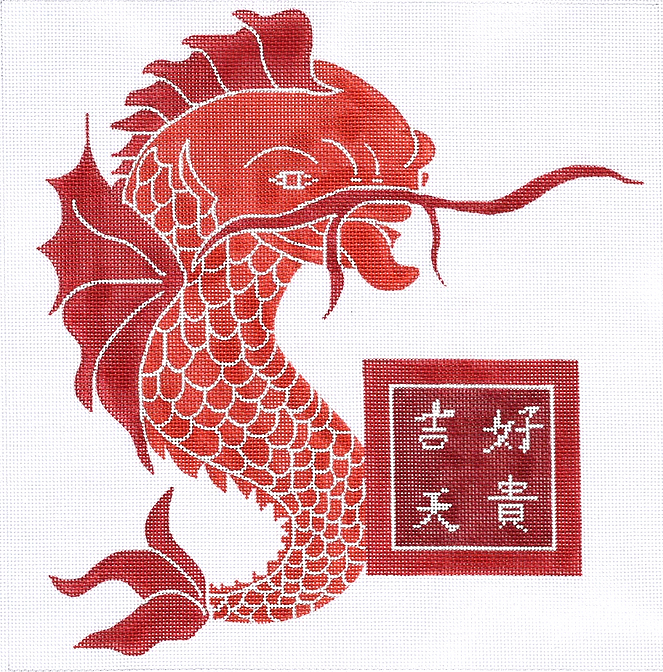 Chinese Dragon Fish w/ Characters f/ Good Luck & Noble Sky